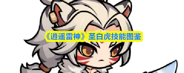 《原神》3.0版本前瞻：须弥新地图、草元素角色与剧情解析