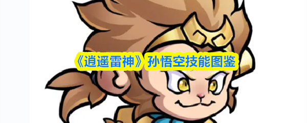 热门游戏《原神》深度评测：开放世界冒险与角色养成指南