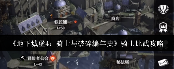 探索虚拟世界的魅力：游戏《未知之境》的深度评测与玩法解析