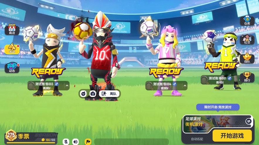 香肠派对最新版下载ss7截图1