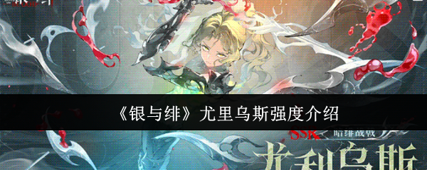 热门游戏《未知世界》深度评测：玩法、画面与剧情全解析