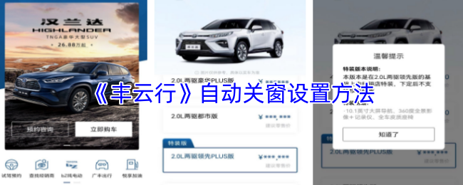 《原神》新手入门指南：角色培养、任务攻略与资源管理