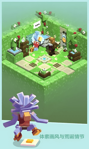 小小墓地地牢探险家正版截图2