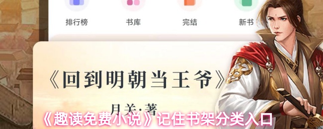 游戏标题解析：如何选择最适合你的游戏