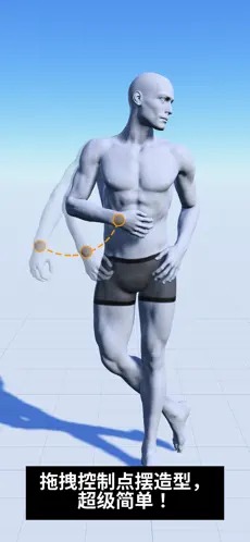 魔法人型师截图0