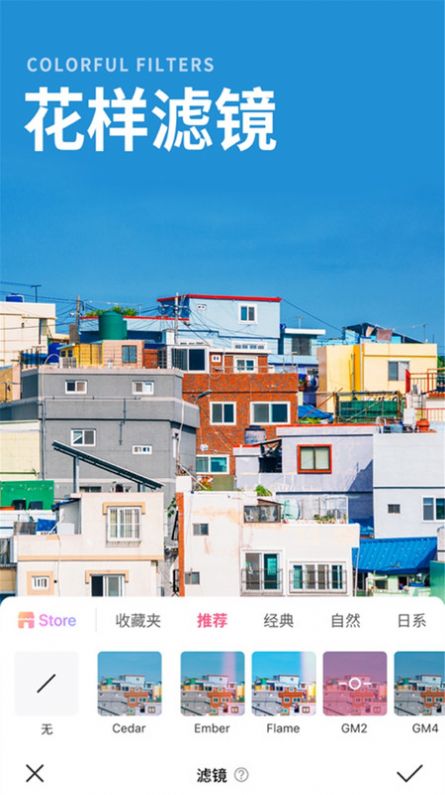 素颜相机Snap截图2