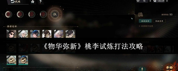 游戏标题解析与玩法指南：全面了解[游戏名称]