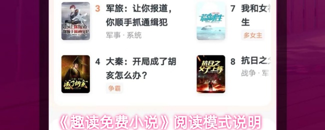 游戏标题解析：深入探讨游戏内容与玩法