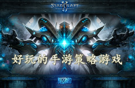 动物大战僵尸截图11