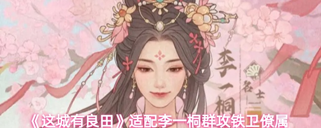 2023年最值得推荐的10款热门游戏