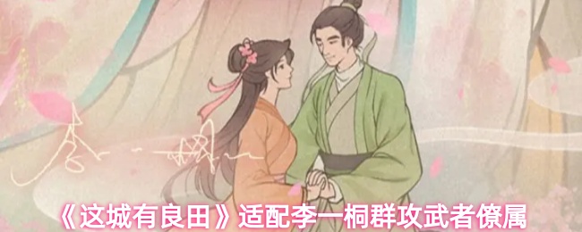 《原神》4.5版本全新角色与活动解析，玩家必看攻略