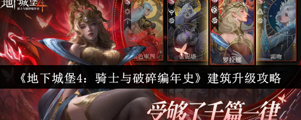 游戏标题解析：探索经典游戏背后的魅力与设计