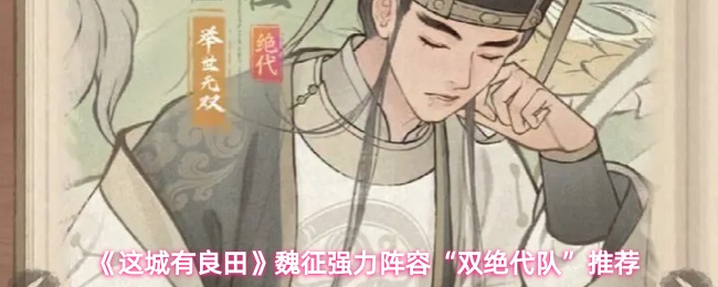 《原神》3.0版本前瞻：须弥新地图、草元素角色与剧情揭秘