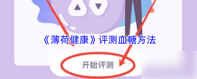 深入解析《星露谷物语》：农场经营与冒险的完美结合