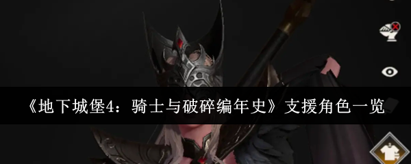 2023年最受欢迎的游戏盘点：热门游戏推荐与评测