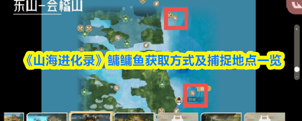 热门游戏《原神》攻略：角色培养与抽卡技巧全解析