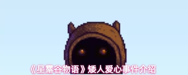 如何优化游戏标题提升用户体验与SEO效果