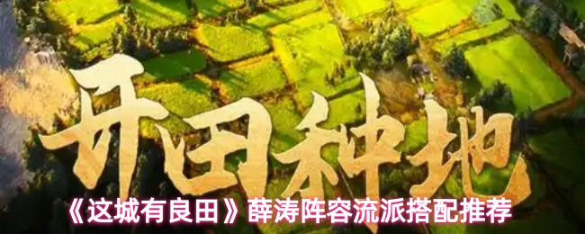 2023年最值得期待的游戏盘点：热门新游与经典续作