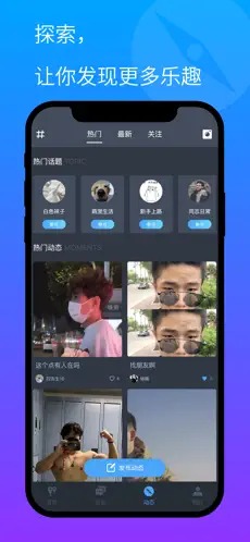 酷同2022最新版截图2