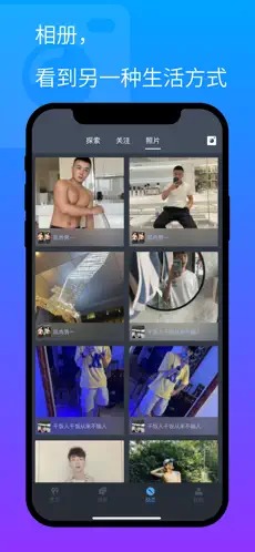 酷同2022最新版截图3