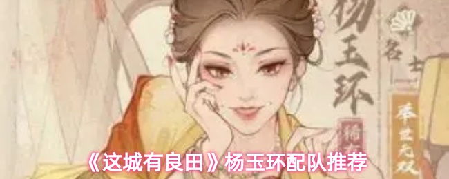 2023年最受欢迎的游戏推荐：热门游戏盘点与玩家评价