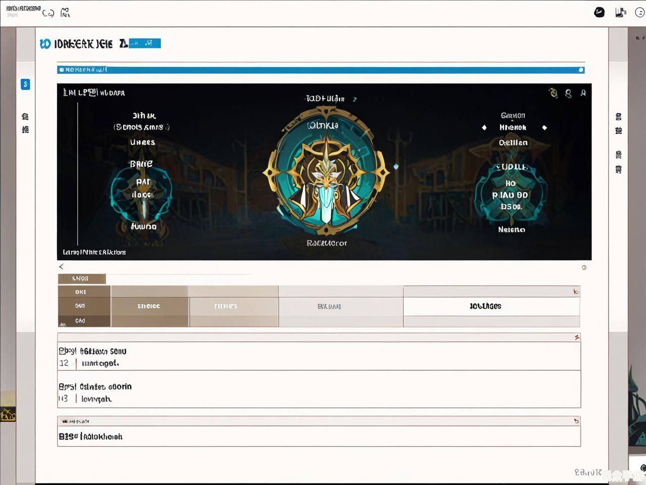 《原神》游戏深度评测：开放世界的魅力与角色养成系统解析