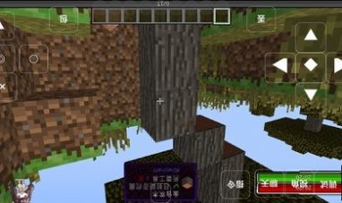 我的世界缔造者截图2