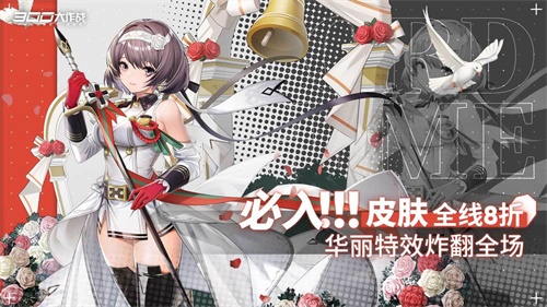 300大作战小游戏截图2