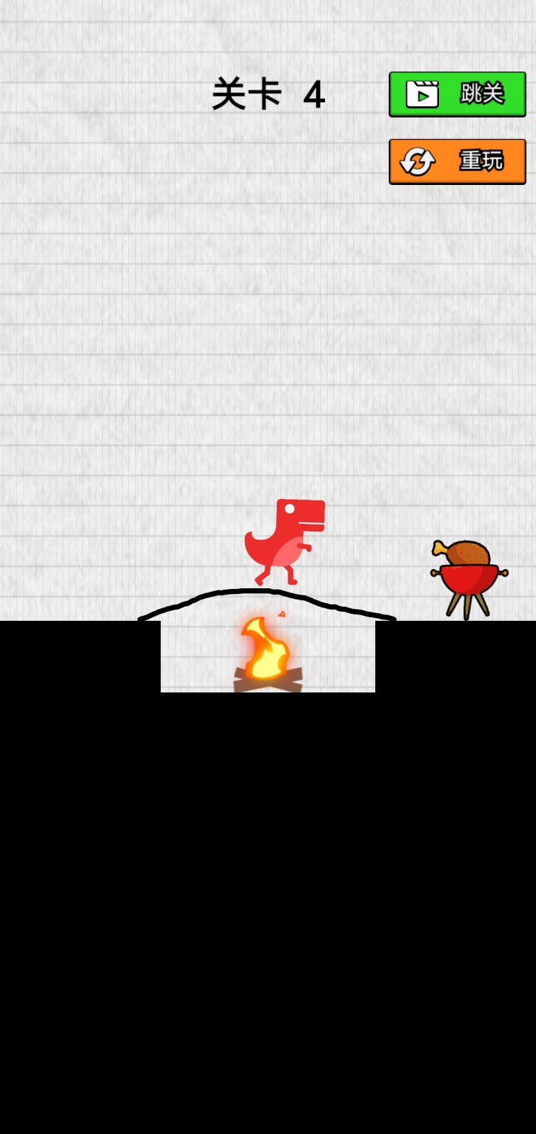 救救小恐龙截图0