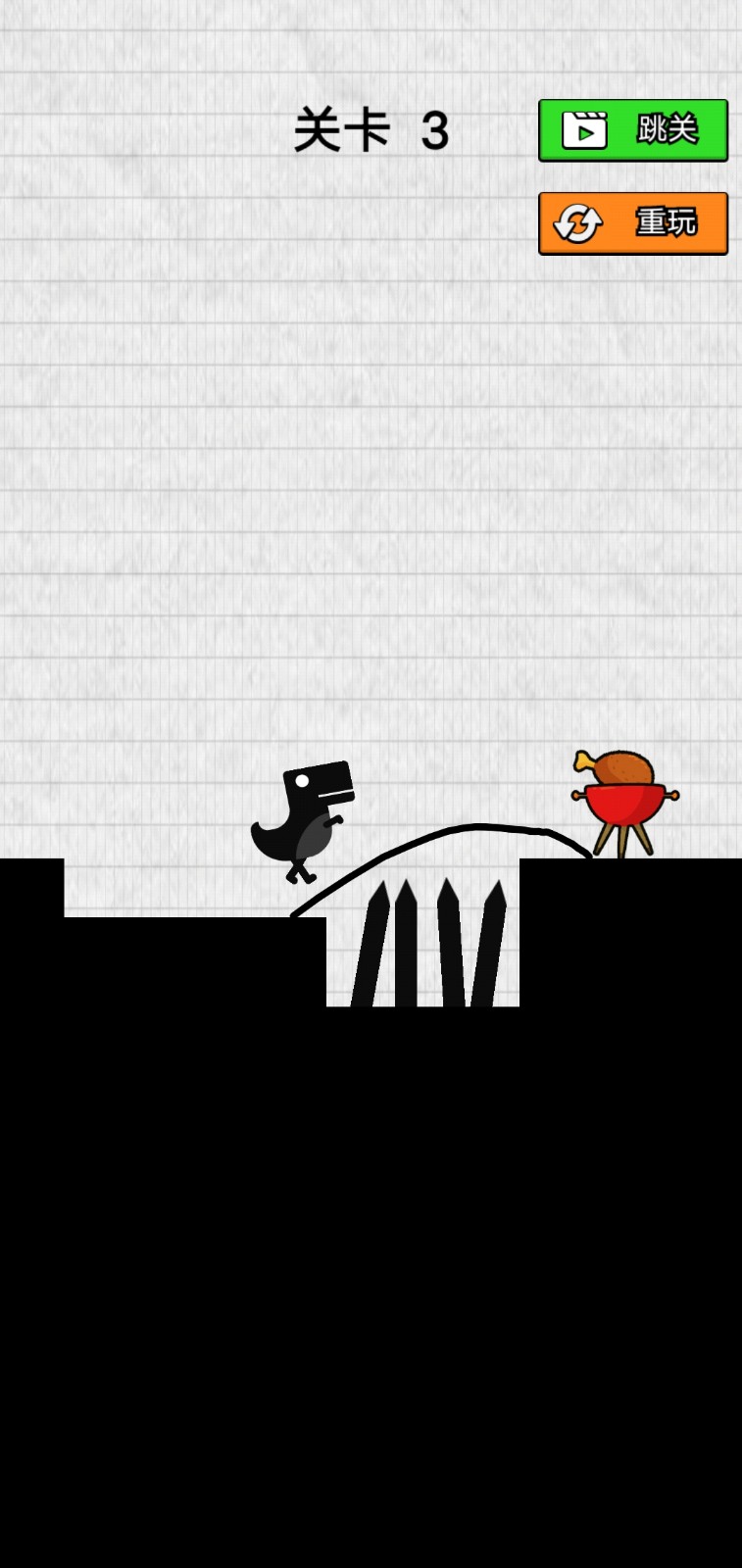 救救小恐龙截图1