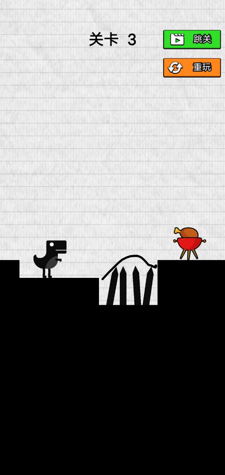 救救小恐龙截图2