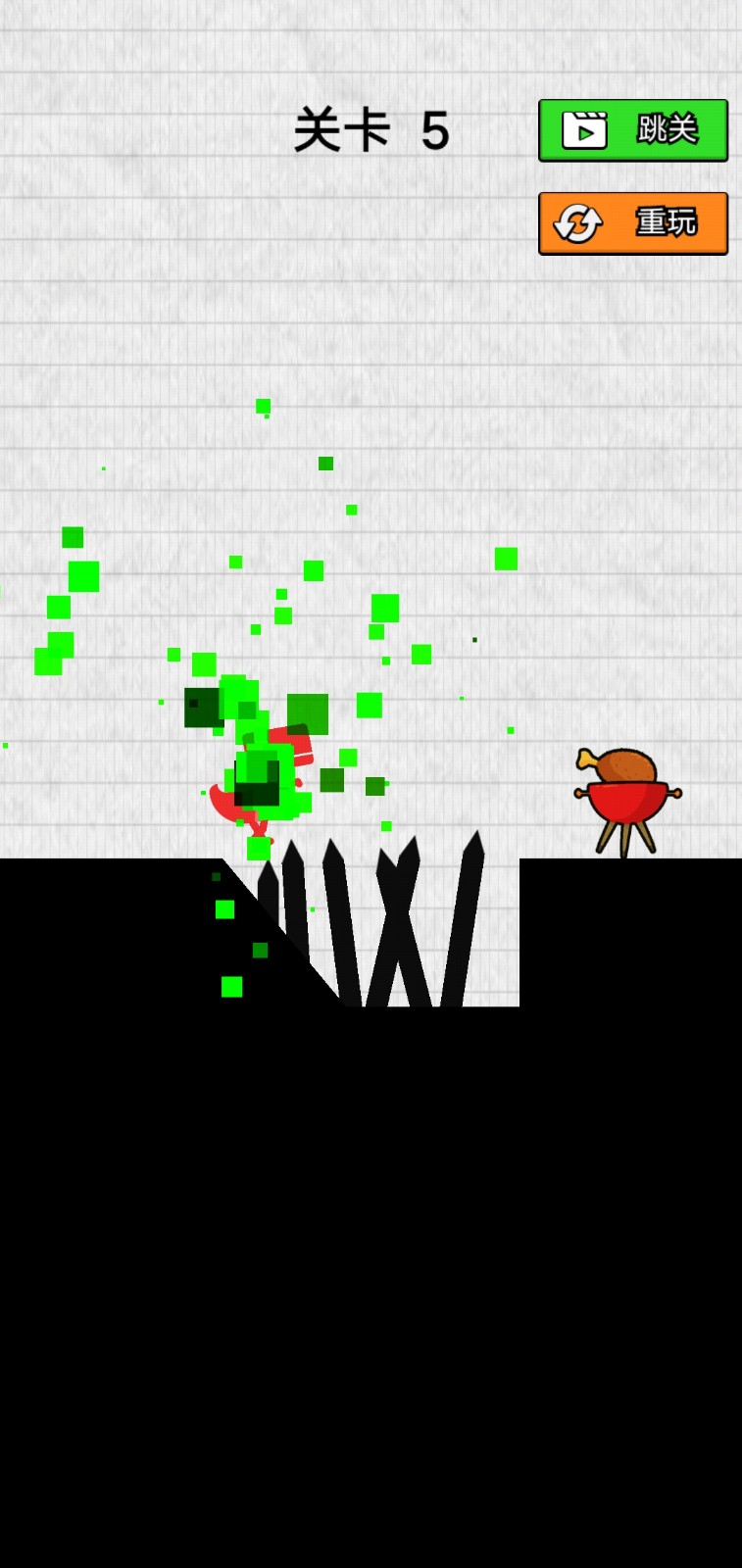 救救小恐龙截图3