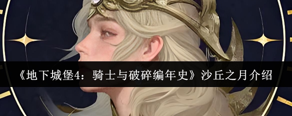 2023年最受欢迎的游戏推荐：畅玩热门游戏大作