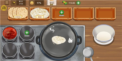 我的煎饼摊抖音截图3