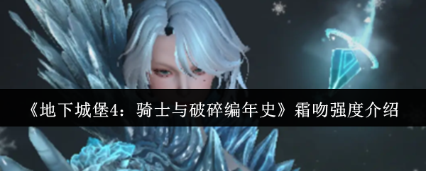 《原神》3.0版本前瞻：新角色、地图与剧情全解析