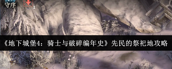 《王者荣耀》深度评测：5V5MOBA手游的巅峰之作