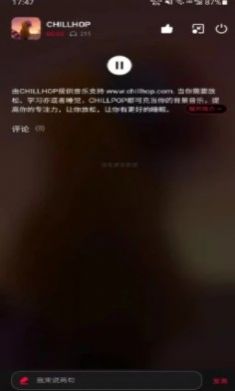 HEI电台听歌最新版截图2