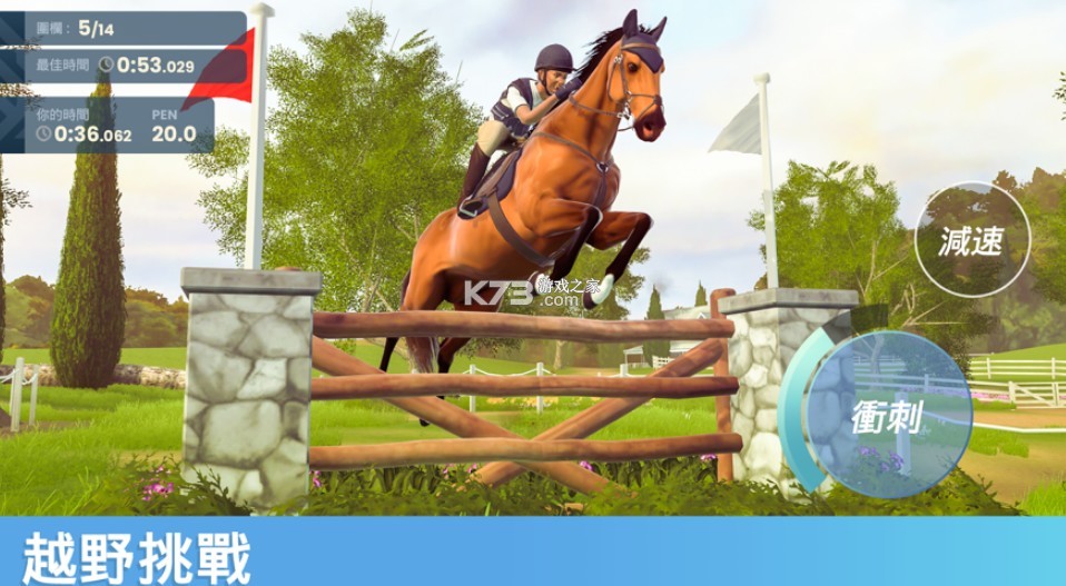 家族传奇手游截图0