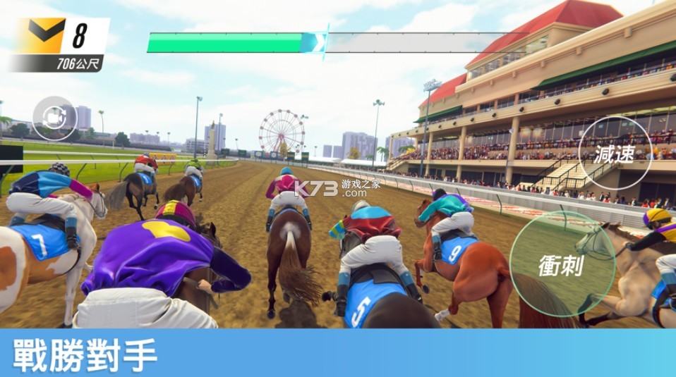 家族传奇手游截图1