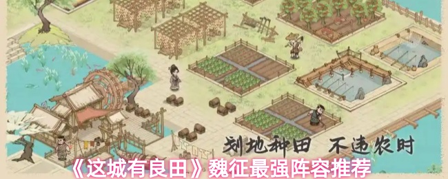 《原神》深度评测：开放世界冒险与角色养成的完美结合