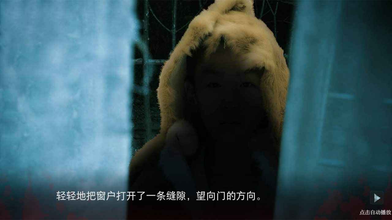 人皮鼓游戏截图0