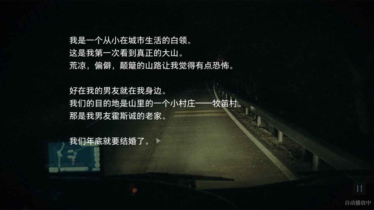 人皮鼓游戏截图1