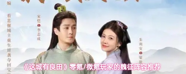 2023年最值得玩的10款热门游戏推荐：类型、玩法与评测