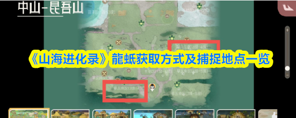 《原神》3.0版本前瞻：新角色、地图与剧情全解析