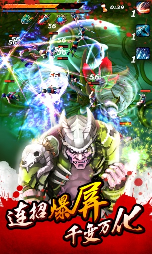 亡灵杀手夏侯惇截图4