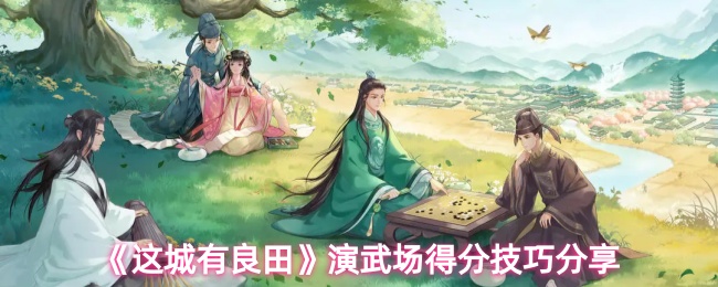 《原神》3.0版本前瞻：新角色、地图与剧情全面解析