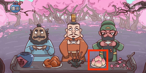 三国哈哈哈安卓版截图0