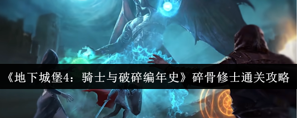 热门游戏《原神》深度评测：开放世界、角色养成与战斗系统解析