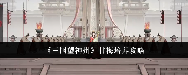 《原神》深度解析：开放世界冒险与角色养成指南