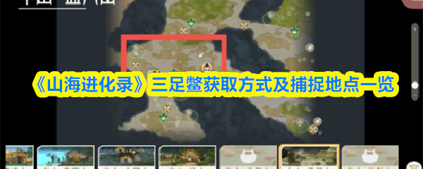 《原神》3.0版本前瞻：须弥新地图、草元素角色与玩法解析